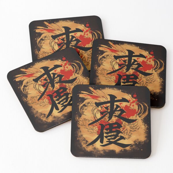 Item preview, Japanese Kanji designed and sold by JinAirVinsmoker.