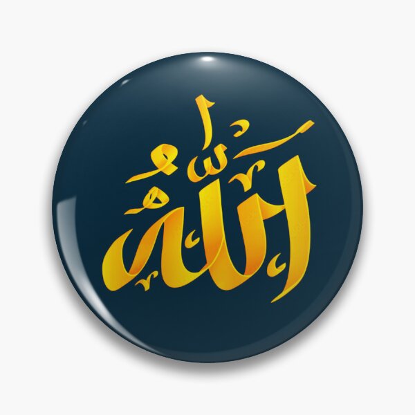 Item preview, Allah designed and sold by ArtOfFaithful.