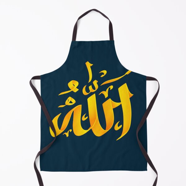 Item preview, Allah designed and sold by ArtOfFaithful.