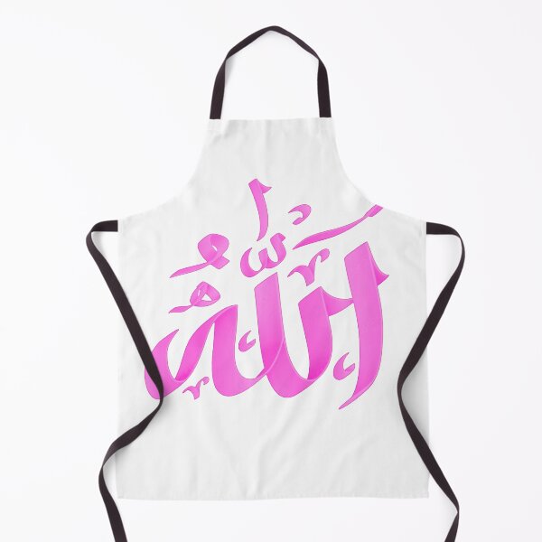 Item preview, Allah designed and sold by ArtOfFaithful.