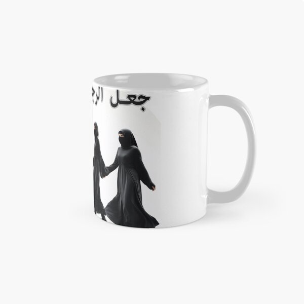 Item preview, Arabic Girls in Niqab/Burqa Roller Skating designed and sold by nasmo.