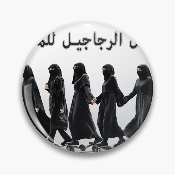 Item preview, Arabic Girls in Niqab/Burqa Roller Skating designed and sold by nasmo.