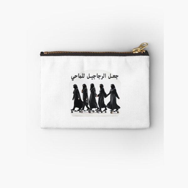 Item preview, Arabic Girls in Niqab/Burqa Roller Skating designed and sold by nasmo.