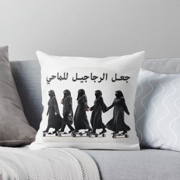 Item preview, Arabic Girls in Niqab/Burqa Roller Skating designed and sold by nasmo.