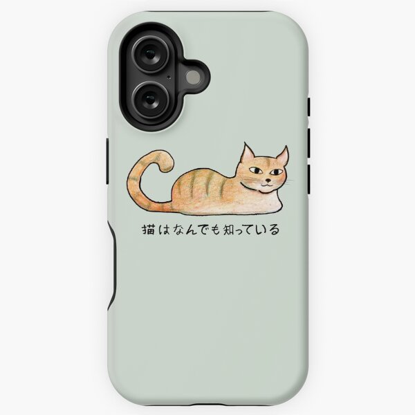 Item preview, Cats Know Everything - Japanese designed and sold by Tim Gorichanaz.