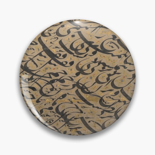 Item preview, Siyah Mashq, Calligraphic Exercise designed and sold by ArtEntwined.
