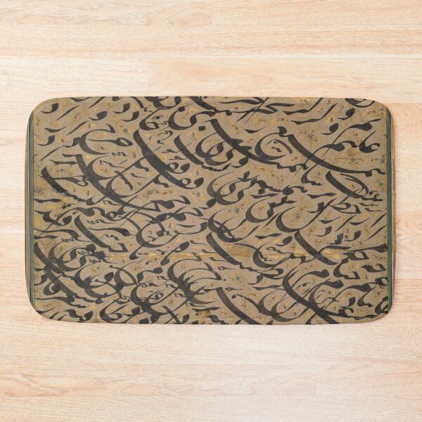 Item preview, Siyah Mashq, Calligraphic Exercise designed and sold by ArtEntwined.