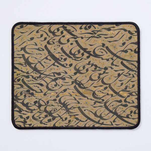 Item preview, Siyah Mashq, Calligraphic Exercise designed and sold by ArtEntwined.