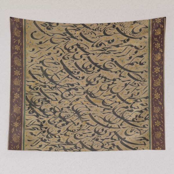 Item preview, Siyah Mashq, Calligraphic Exercise designed and sold by ArtEntwined.
