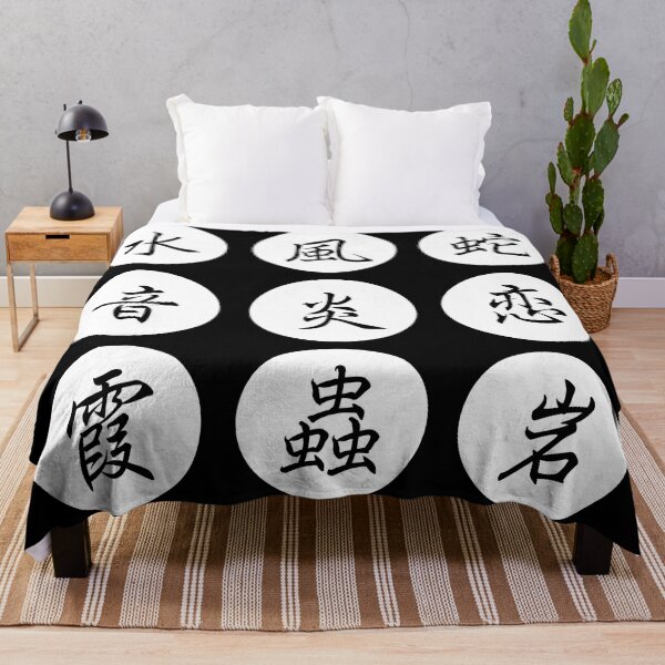 Item preview, 9 Japanese kanji writing brush art designed and sold by saiba-jp.