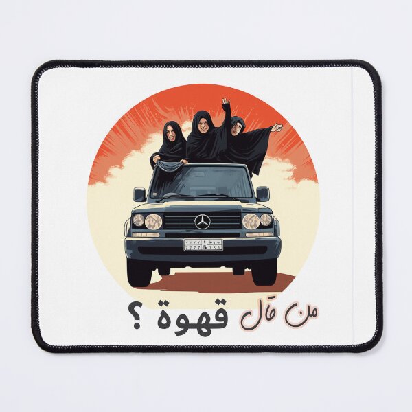 Item preview, Who said Coffee ? designed and sold by nasmo.