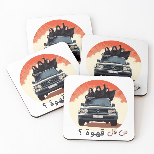 Item preview, Who said Coffee ? designed and sold by nasmo.