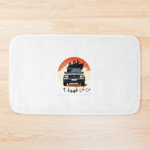 Item preview, Who said Coffee ? designed and sold by nasmo.