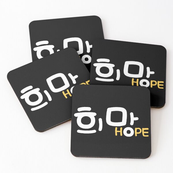 Item preview, Hope word typography in Korean language (희망 - himang)  designed and sold by Kimchi-style-.