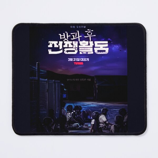 Item preview, Duty After School , |방과 후 전쟁활동 ,Duty After School kdrama designed and sold by bestsalernow.