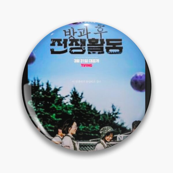 Item preview, Duty After School , |방과 후 전쟁활동 ,Duty After School kdrama designed and sold by bestsalernow.