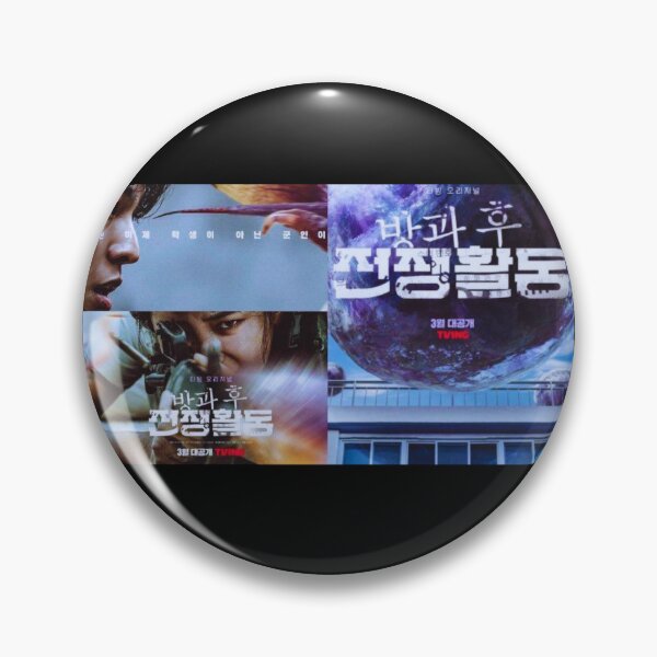 Item preview, Duty After School , |방과 후 전쟁활동 ,Duty After School kdrama designed and sold by bestsalernow.