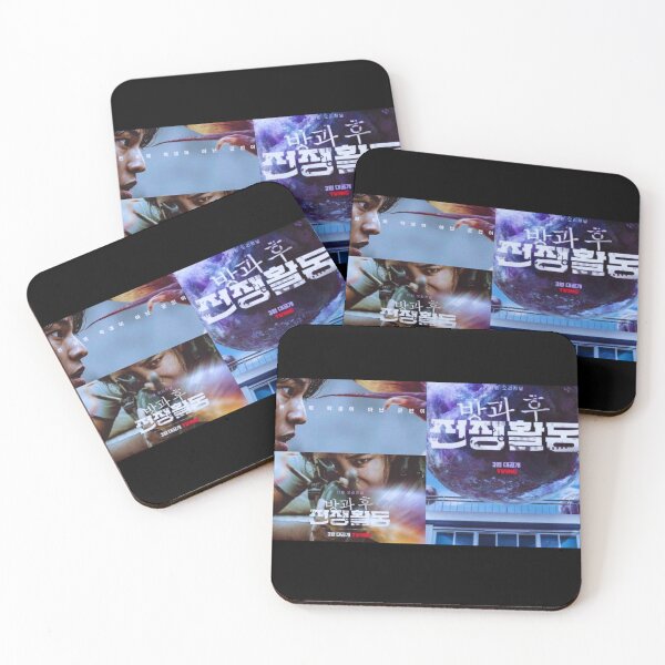 Item preview, Duty After School , |방과 후 전쟁활동 ,Duty After School kdrama designed and sold by bestsalernow.