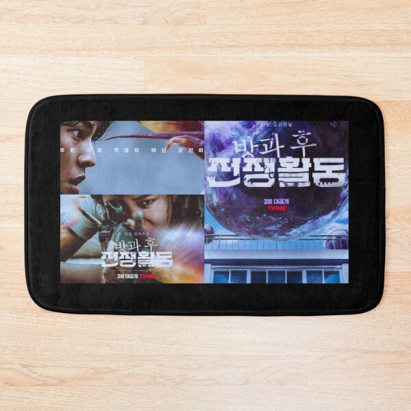 Item preview, Duty After School , |방과 후 전쟁활동 ,Duty After School kdrama designed and sold by bestsalernow.