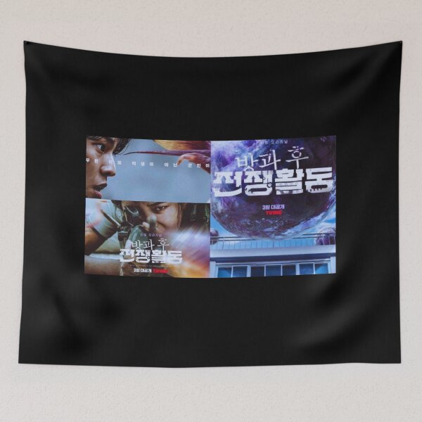 Item preview, Duty After School , |방과 후 전쟁활동 ,Duty After School kdrama designed and sold by bestsalernow.