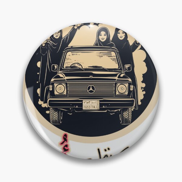 Item preview, Khaleeji Girls gone wild #2 ! designed and sold by nasmo.
