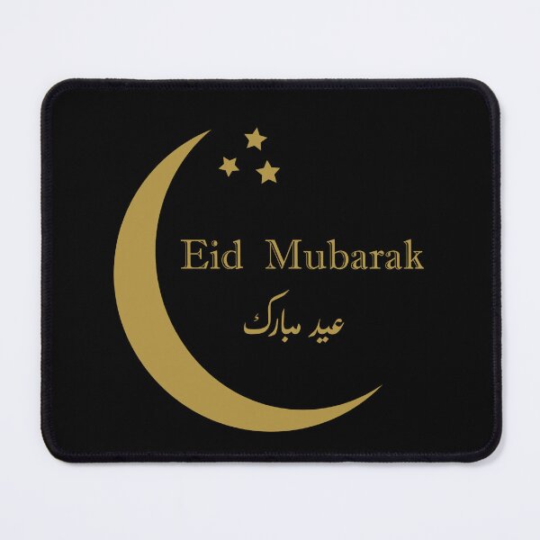 Item preview, Eid Mubarak (عيد مبارك) designed and sold by Elegant160.