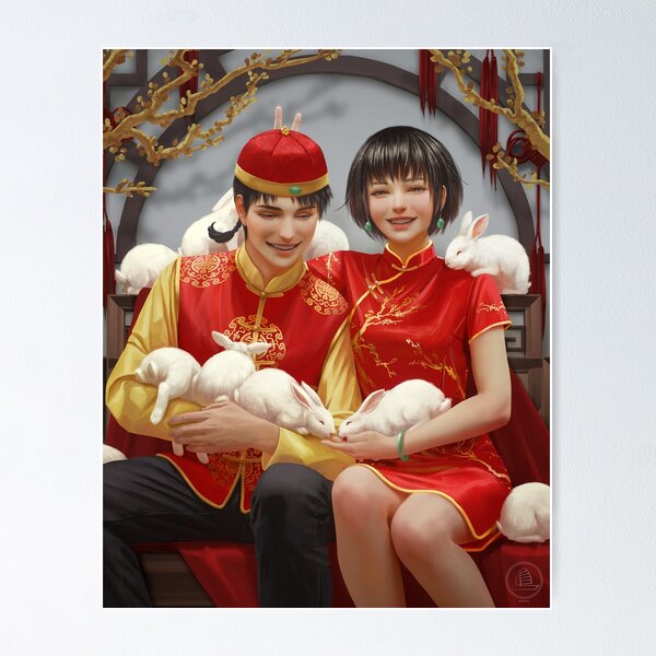 Item preview, Year of the Rabbit designed and sold by xiaofanchuanart.