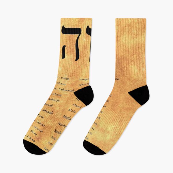 Item preview, God’s Personal Name in 37 Major Languages designed and sold by DEL-Productions.