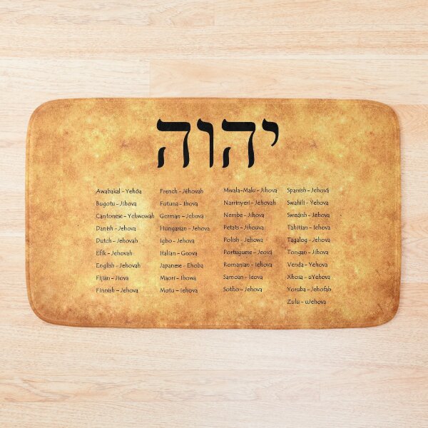Item preview, God’s Personal Name in 37 Major Languages designed and sold by DEL-Productions.