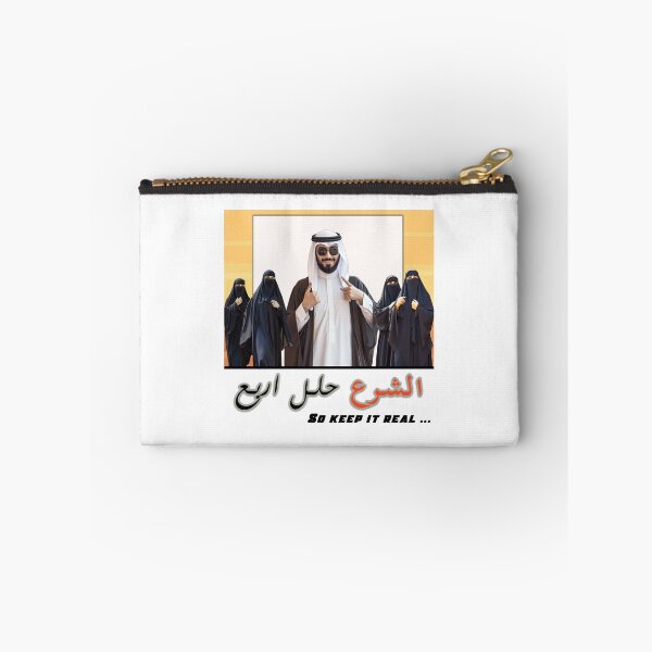 Item preview, An Arab man can marry four wives designed and sold by nasmo.