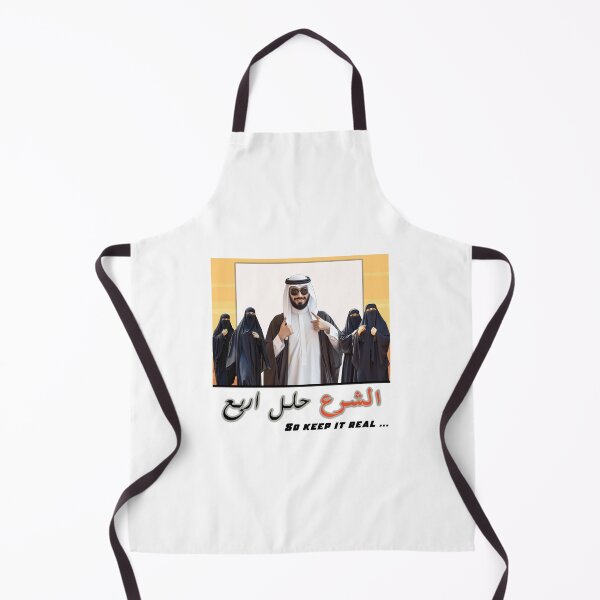 Item preview, An Arab man can marry four wives designed and sold by nasmo.