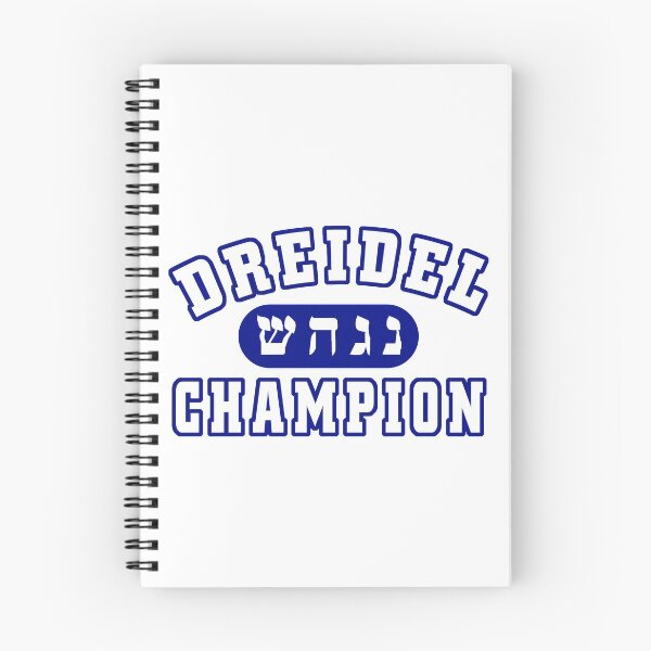 Item preview, Dreidel Champion designed and sold by flipper42.
