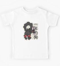Year Of The Dog Kids Tee