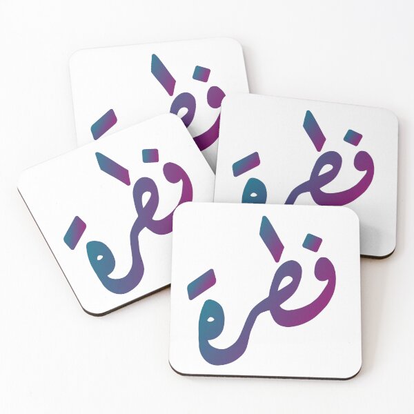Item preview, Fitra  designed and sold by she-tektoub.
