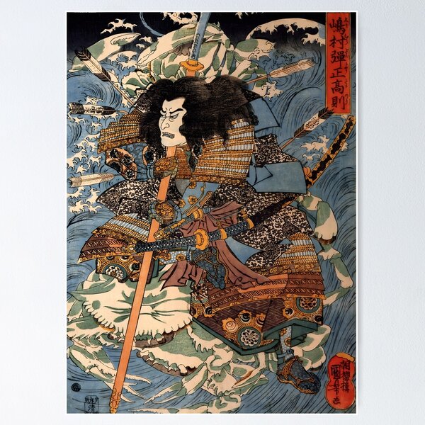 Item preview, Utagawa Kuniyoshi - Samurai Armor designed and sold by outdoorway.