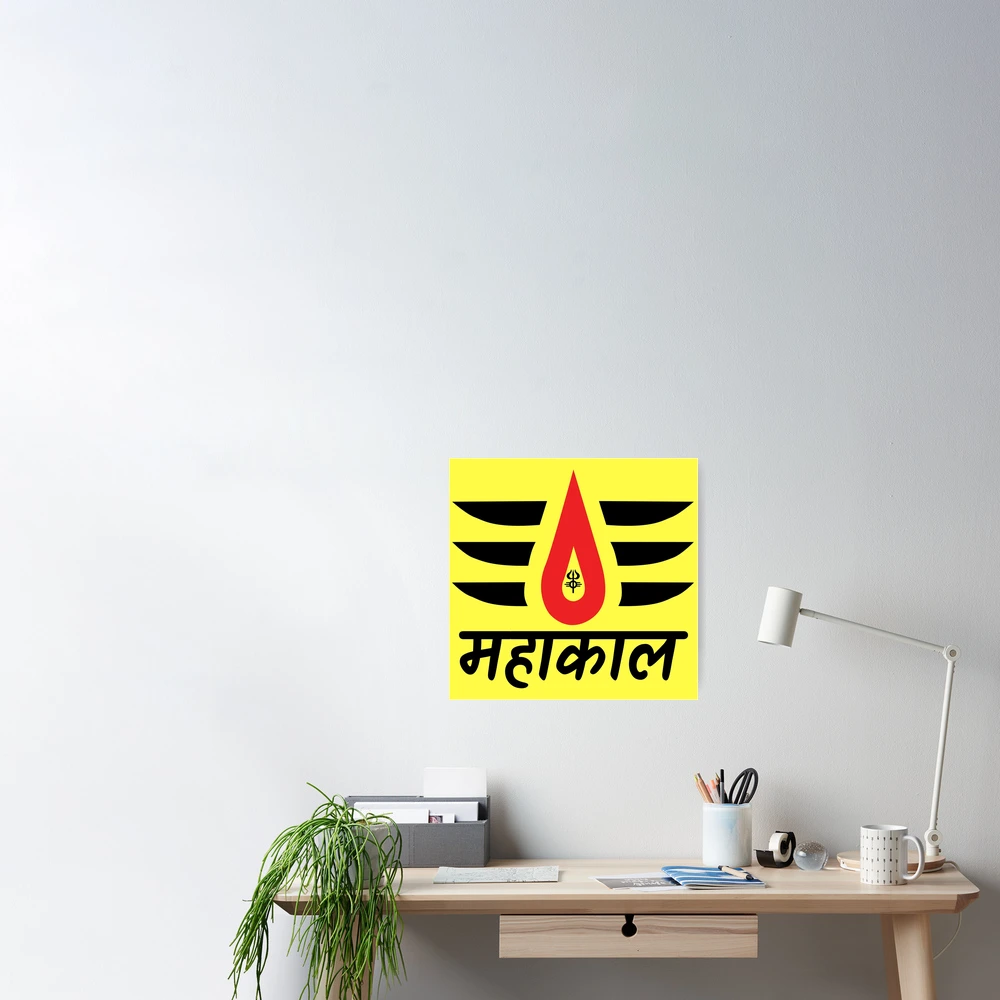 Buy Mahakal Sticker online from Parmar MP Online Or Fino Payment Bank