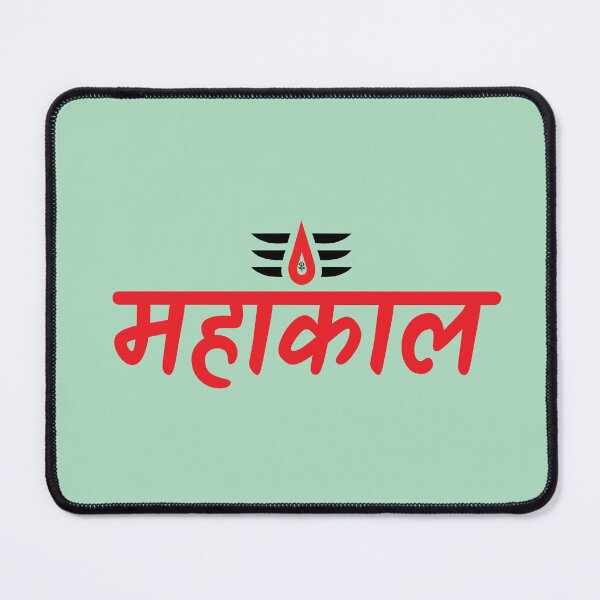 Item preview, Mahadev  designed and sold by hutofdesigns.