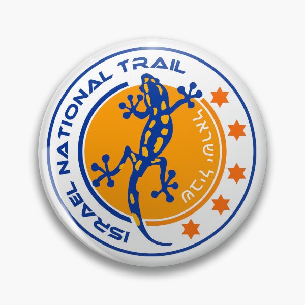 Artikelvorschau, Israel National Trail - Feuersalamander, Shvil entworfen und verkauft von Ch-Seebauer.