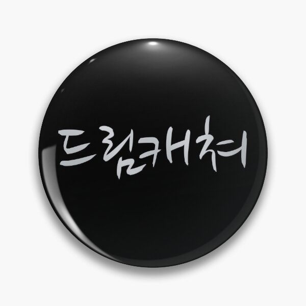 Artikelvorschau, Traumfänger in Hangul entworfen und verkauft von BastsTardyChild.