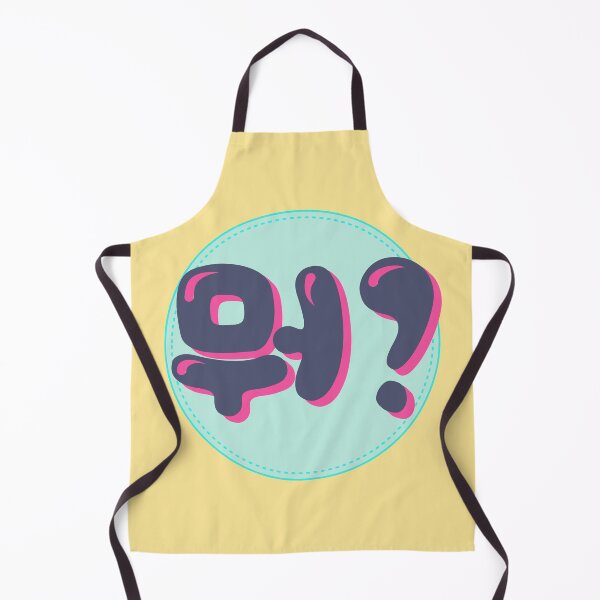Item preview, What? in Korean typography. (뭐?) designed and sold by Kimchi-style-.