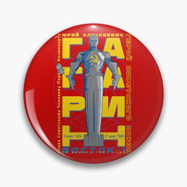 Item preview, Yuri Gagarin designed and sold by Krobilad.