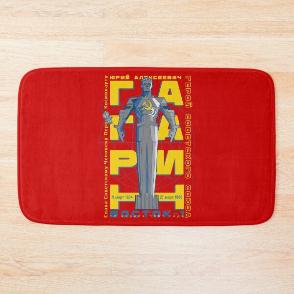 Item preview, Yuri Gagarin designed and sold by Krobilad.