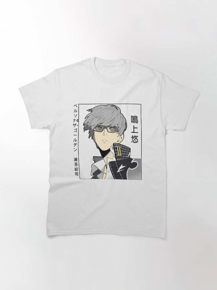 Yu Narukami - Persona 4 Golden Classic T-Shirt