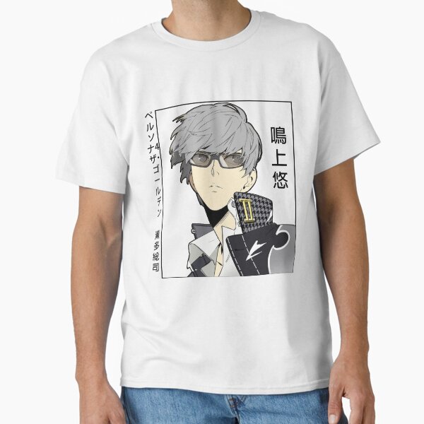 Item preview, Yu Narukami - Persona 4 Golden designed and sold by zelikto.