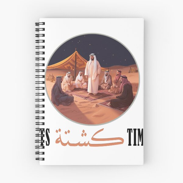 Item preview, You call it camping , Khaleejis call it Kashta! designed and sold by nasmo.