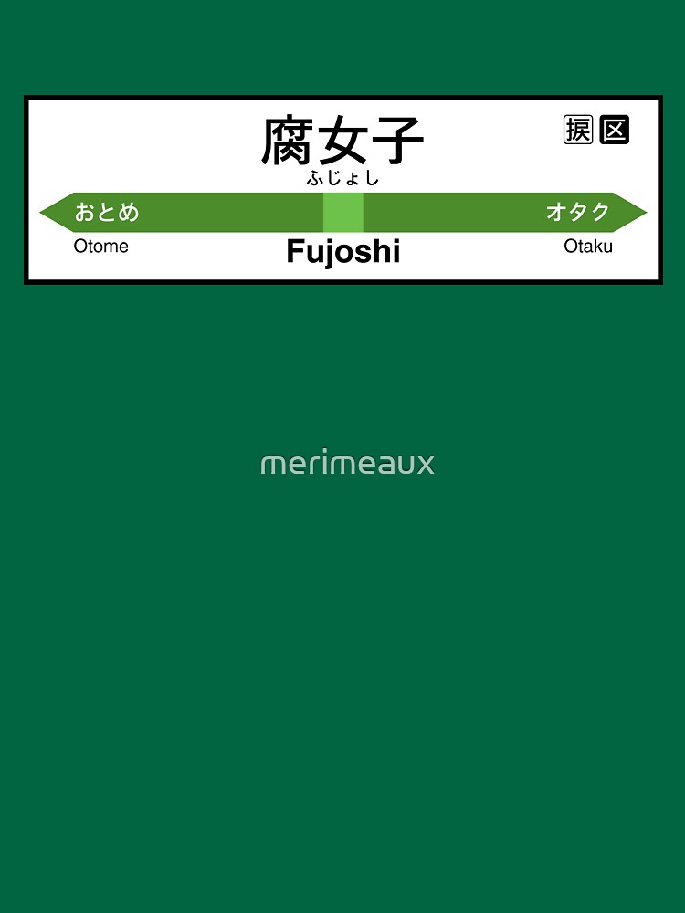 Fujoshi Station • 腐女子駅 by merimeaux