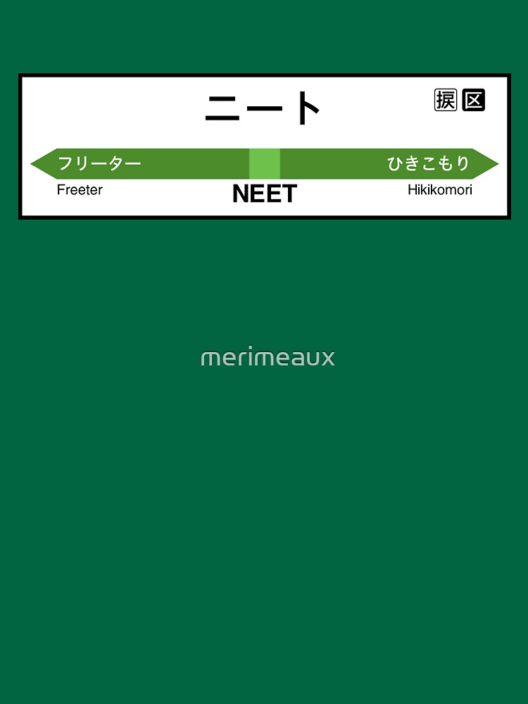 NEET Station • ニート駅 by merimeaux