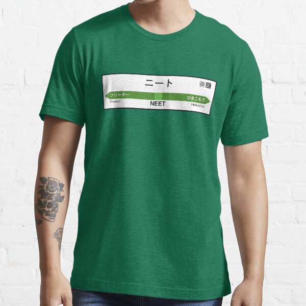NEET Station • ニート駅 Essential T-Shirt