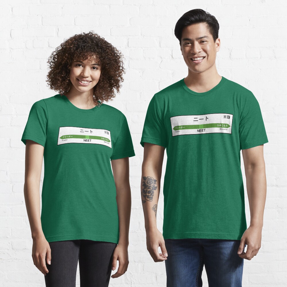 NEET Station • ニート駅 Essential T-Shirt