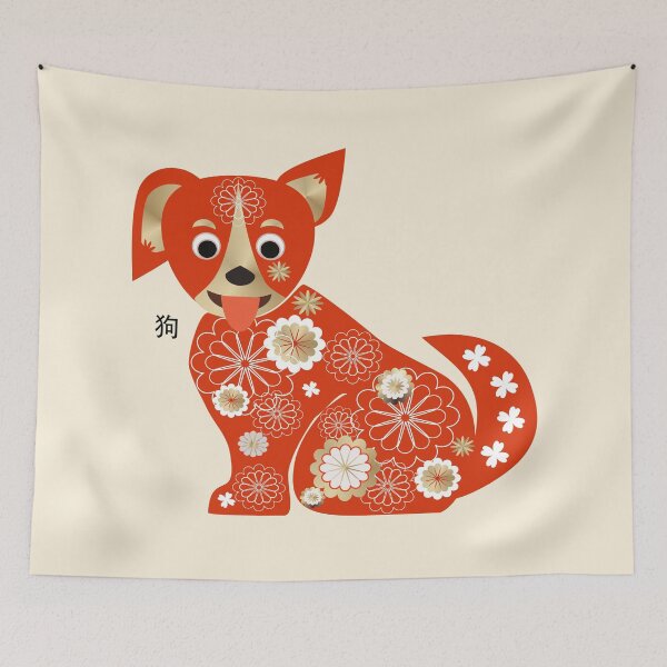 Item preview, Year of the Dog designed and sold by mirimo.
